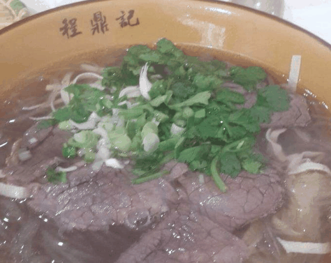 程鼎记牛肉汤