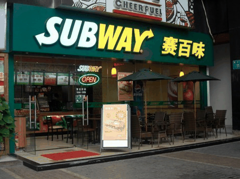 赛百味SUBWAY