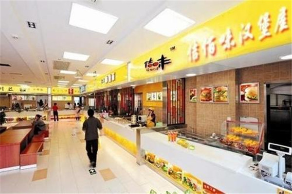 佶佰味汉堡