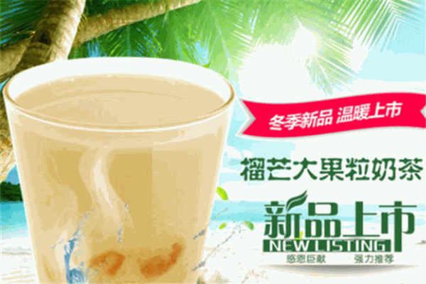 蜜粉儿冰淇淋与茶