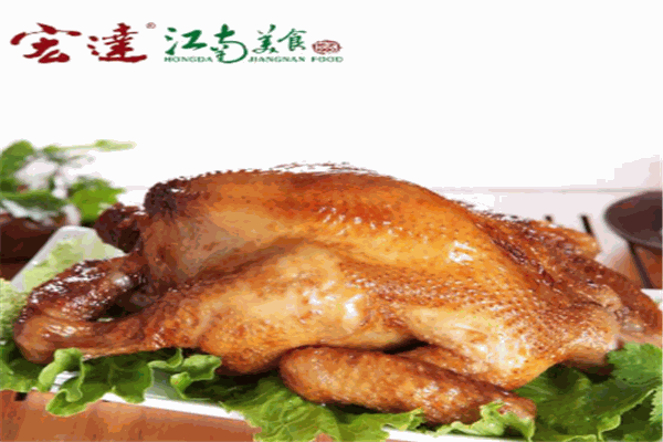 宏达烧鸡