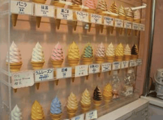 雪安娜冰淇淋店