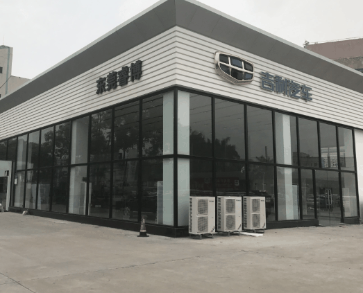 吉利汽车4s店