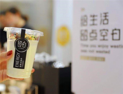 留白奶茶