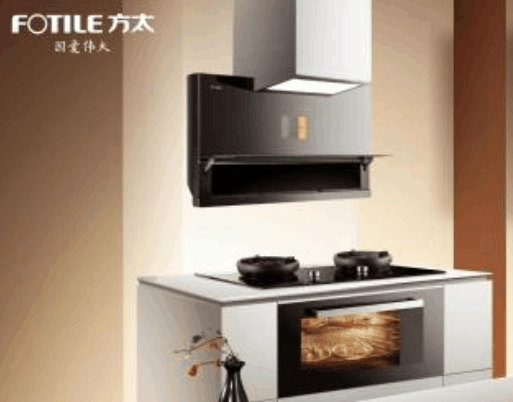 方太厨具
