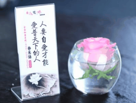 花之林茶餐厅