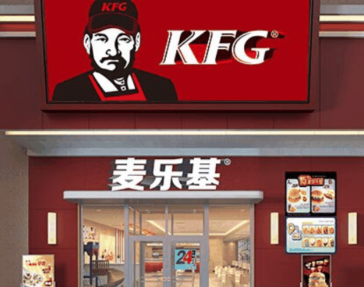 麦乐基