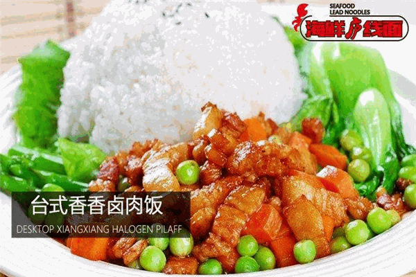 海鲜庐线面