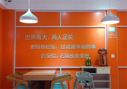 两人鱼