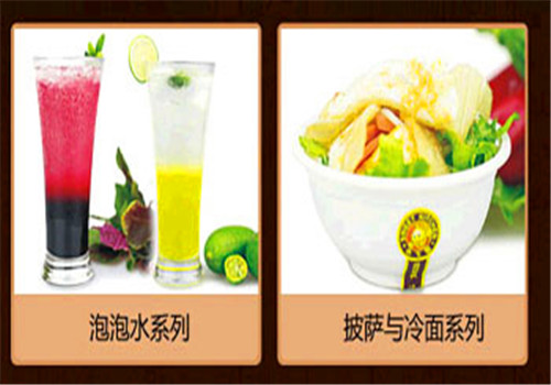 小飞薯甜蜜厨房