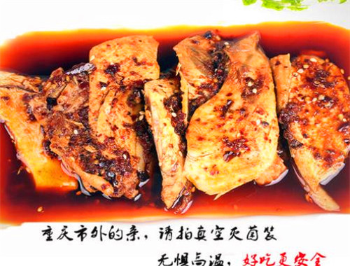 丰都鬼城麻辣鸡