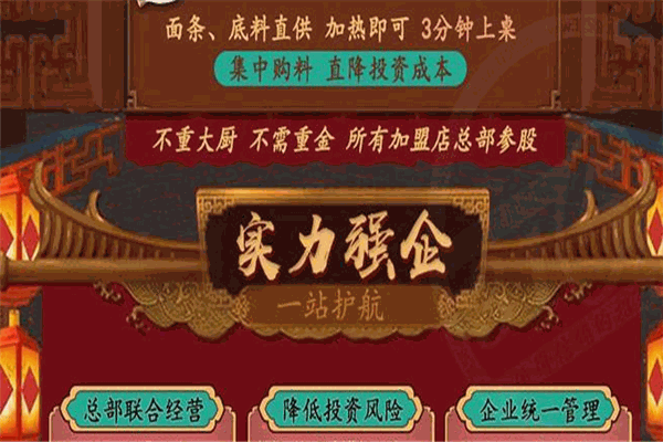 陈大毛重庆小面