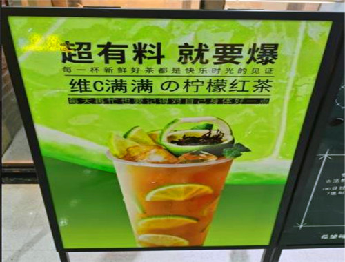 茶妃令