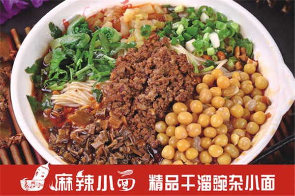 小徒弟麻辣小面