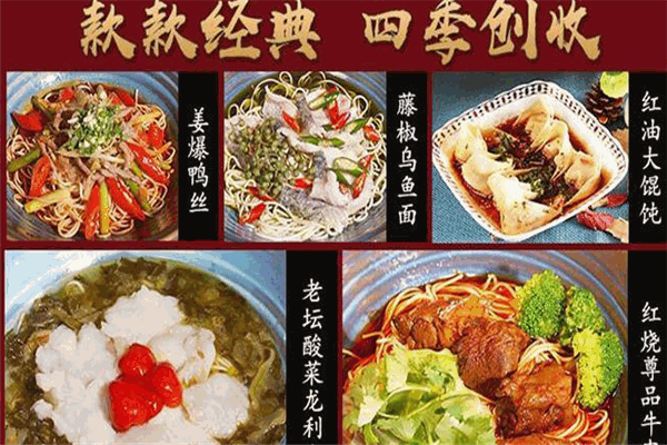陈大毛重庆小面