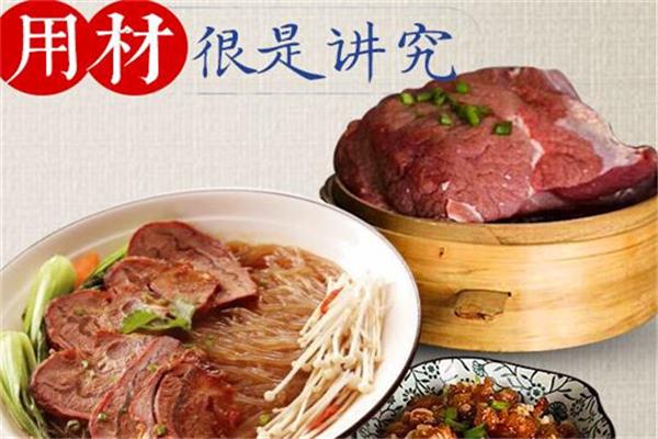 台门里牛肉粉锅贴