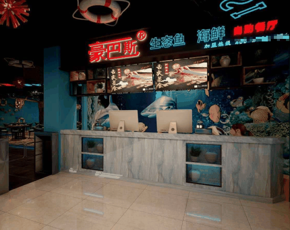 豪巴斯自助餐