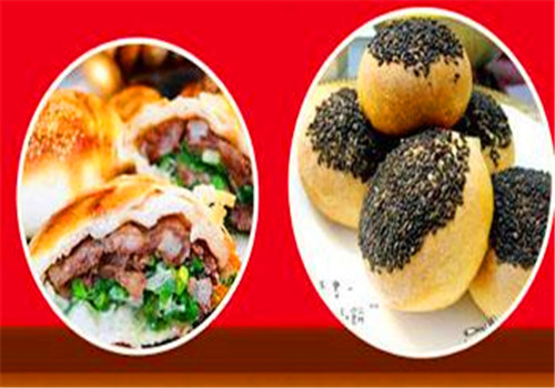 逢甲印象胡椒饼