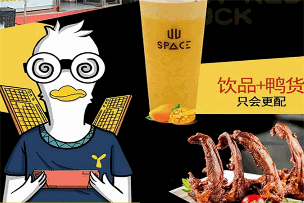 鸭丫丫鸭脖