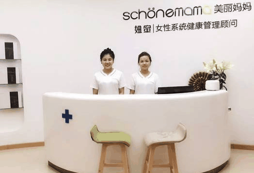 美丽妈妈产后修复中心