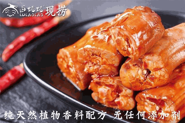 卤姥姥现捞