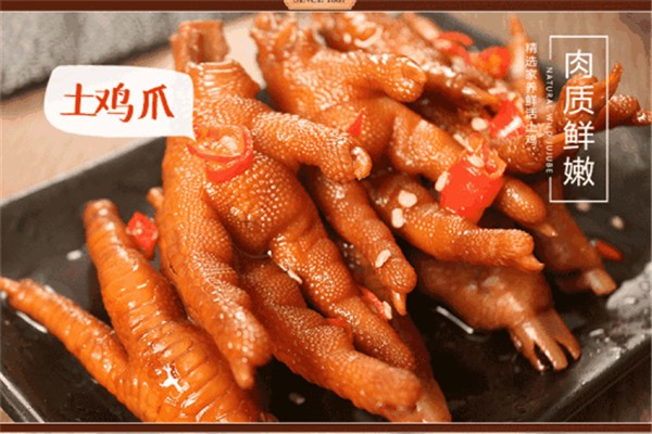 绝爆卤爪