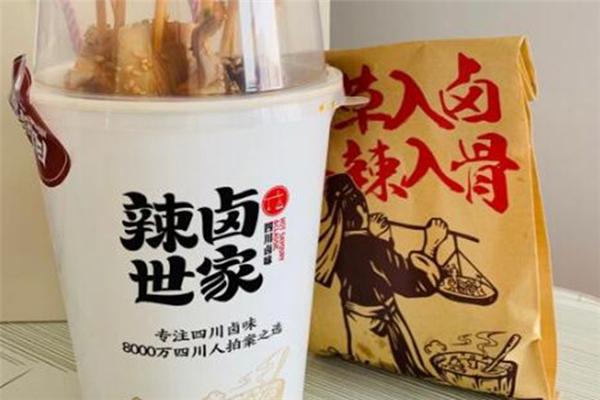 辣卤世家