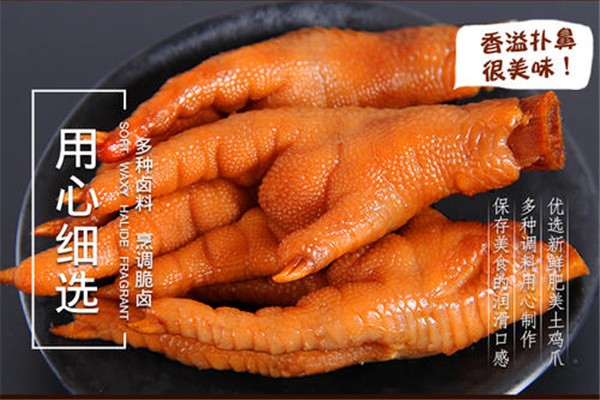 绝爆卤爪