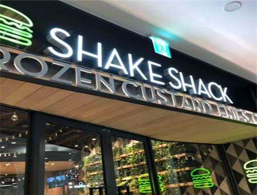  Shake Shack汉堡