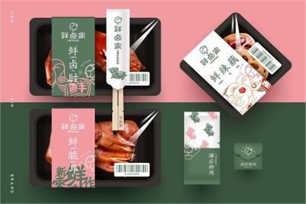 鲜卤家
