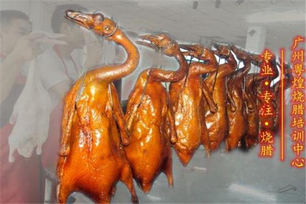 粤煌烧腊