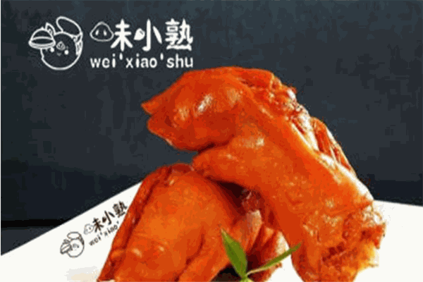 味小熟浇头汁猪蹄