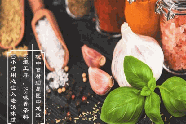 匠骨侠