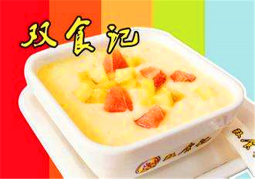 双食记甜品店