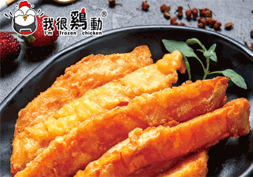 我很鸡动
