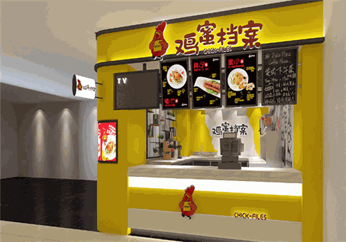 鸡蜜档案