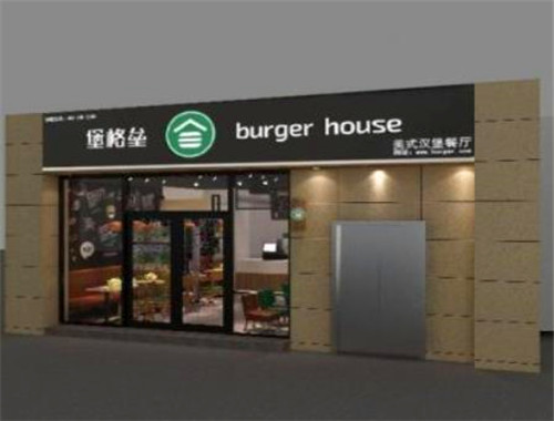堡格垒汉堡