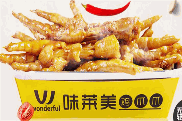 味莱美鸡爪