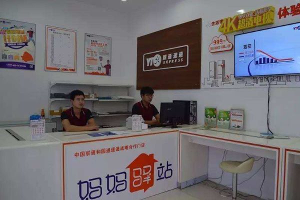妈妈驿站加盟