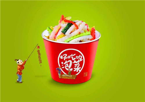 大萝小椒