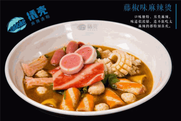 撬壳麻辣烫