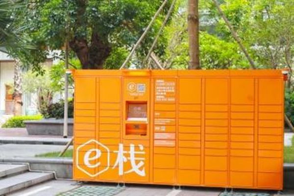 E栈快递柜加盟