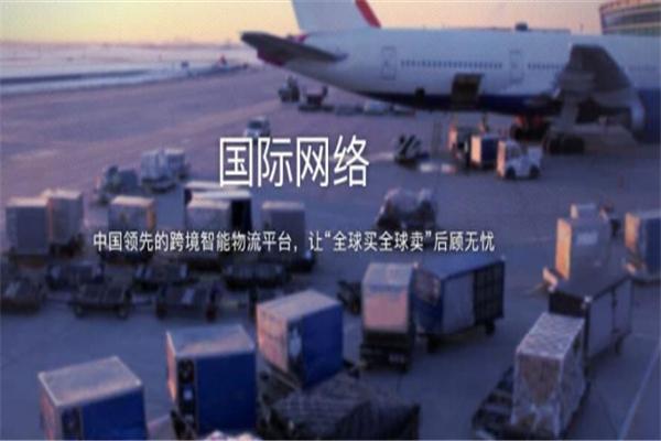 菜鸟驿站加盟