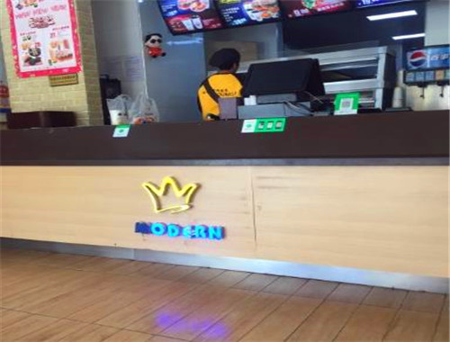 摩镫汉堡
