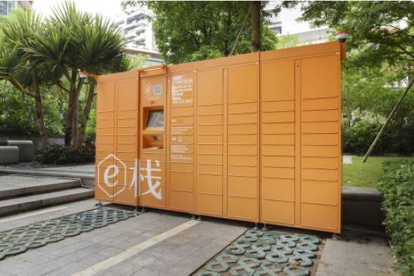 E栈快递柜加盟