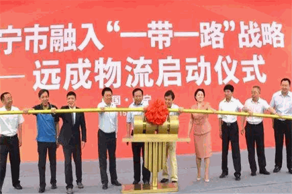 远成物流加盟