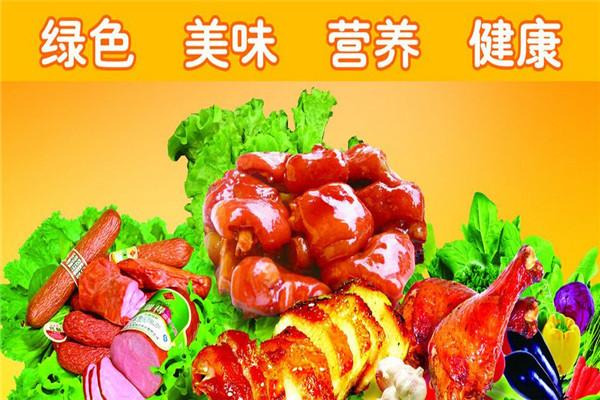 臻良卤味