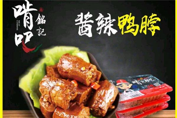 铭记啃吧