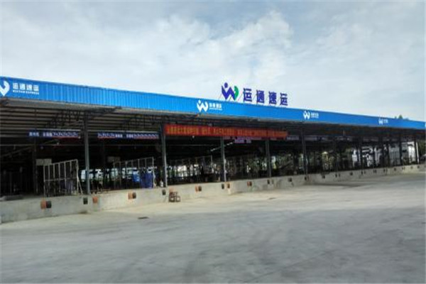 运通速运加盟