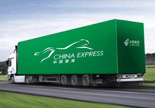 中国邮政EMS